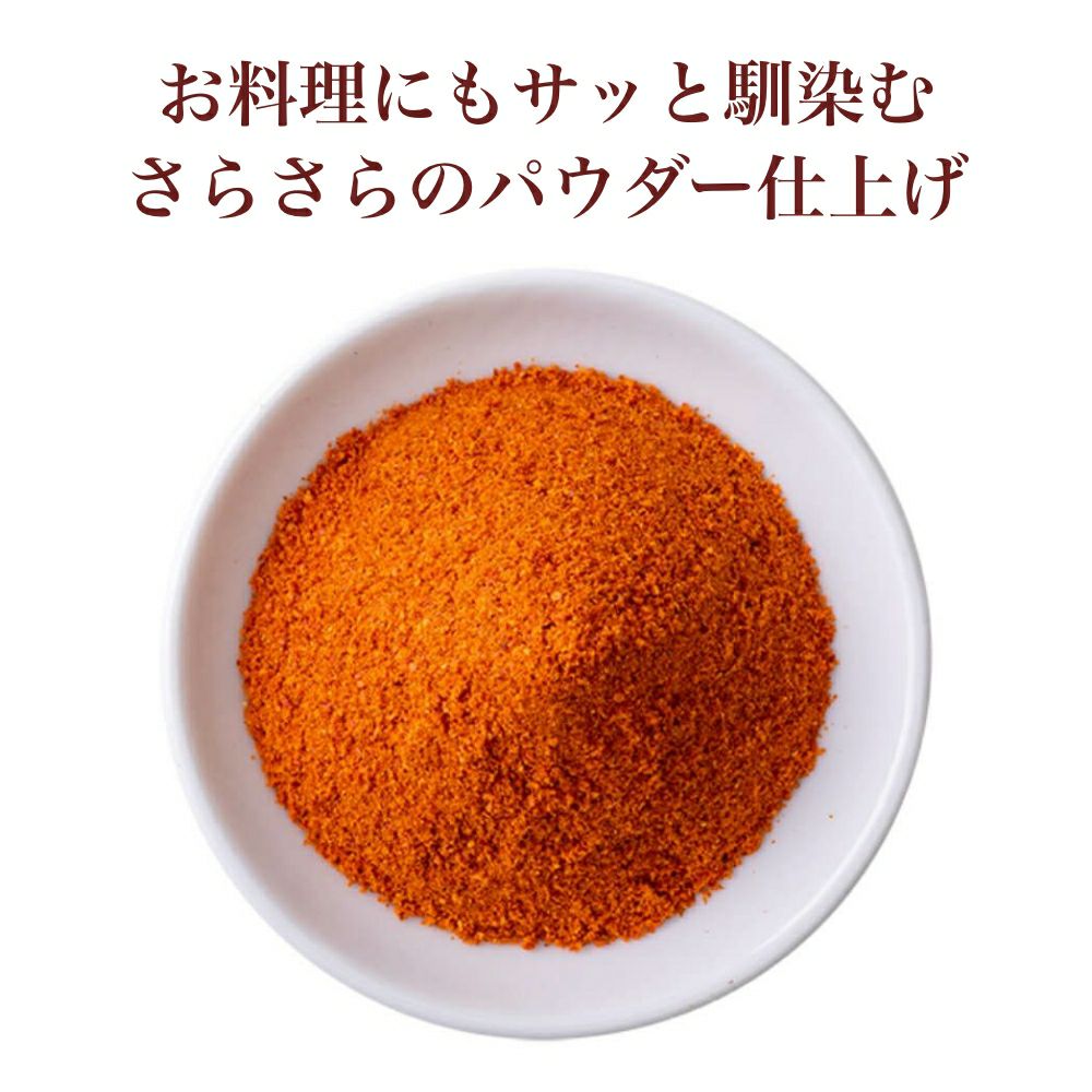 Maiko Han Hii Hii Extra Hot Chili Pepper 舞妓"狂辛"一味唐辛子