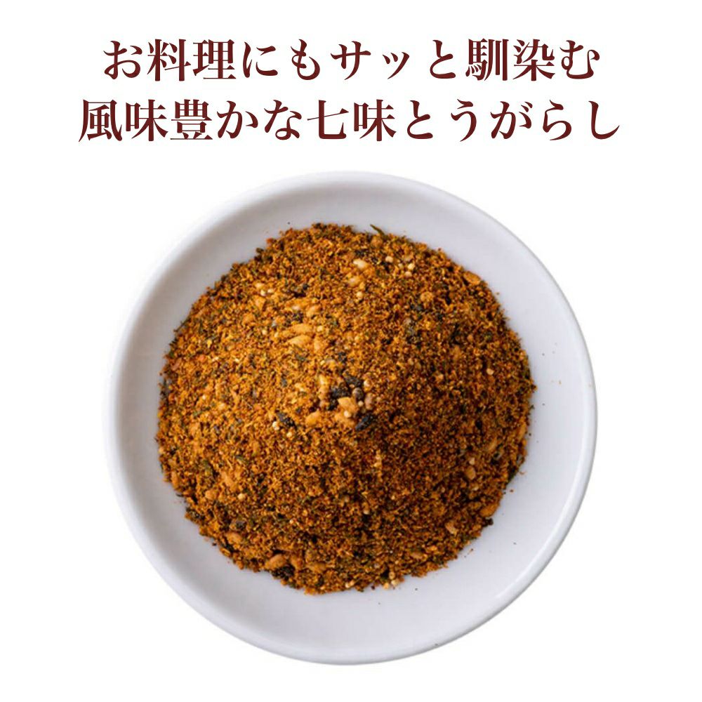 Maiko Han Hii Hii Extra Hot Shichimi Spice Mix 舞妓"狂辛"七味唐辛子