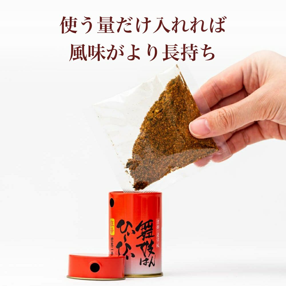 Maiko Han Hii Hii Extra Hot Shichimi Spice Mix 舞妓"狂辛"七味唐辛子