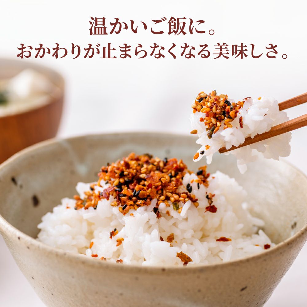 Kyo Rayu Chili Oil Furikake 京都辣油拌飯料