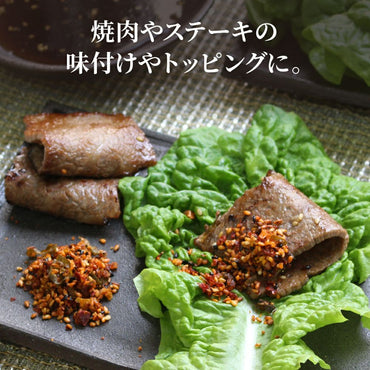 Kyo Rayu Chili Oil Furikake 京都辣油拌飯料