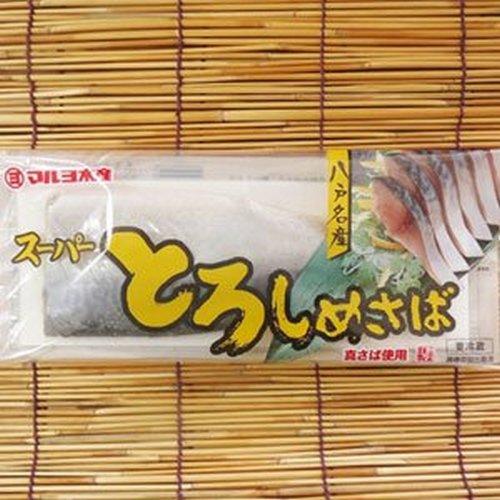 Cured Mackerel (Shime saba) 日本醋醃鯖魚