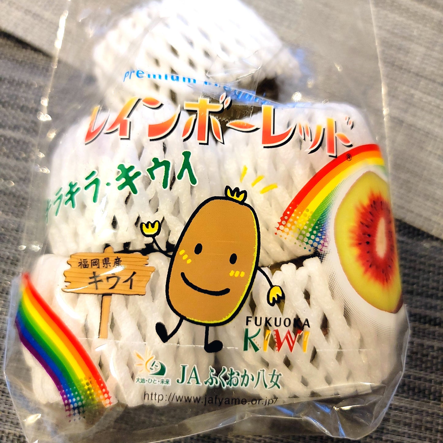 Rainbow Red Kiwi Fruit 日本彩虹奇異果