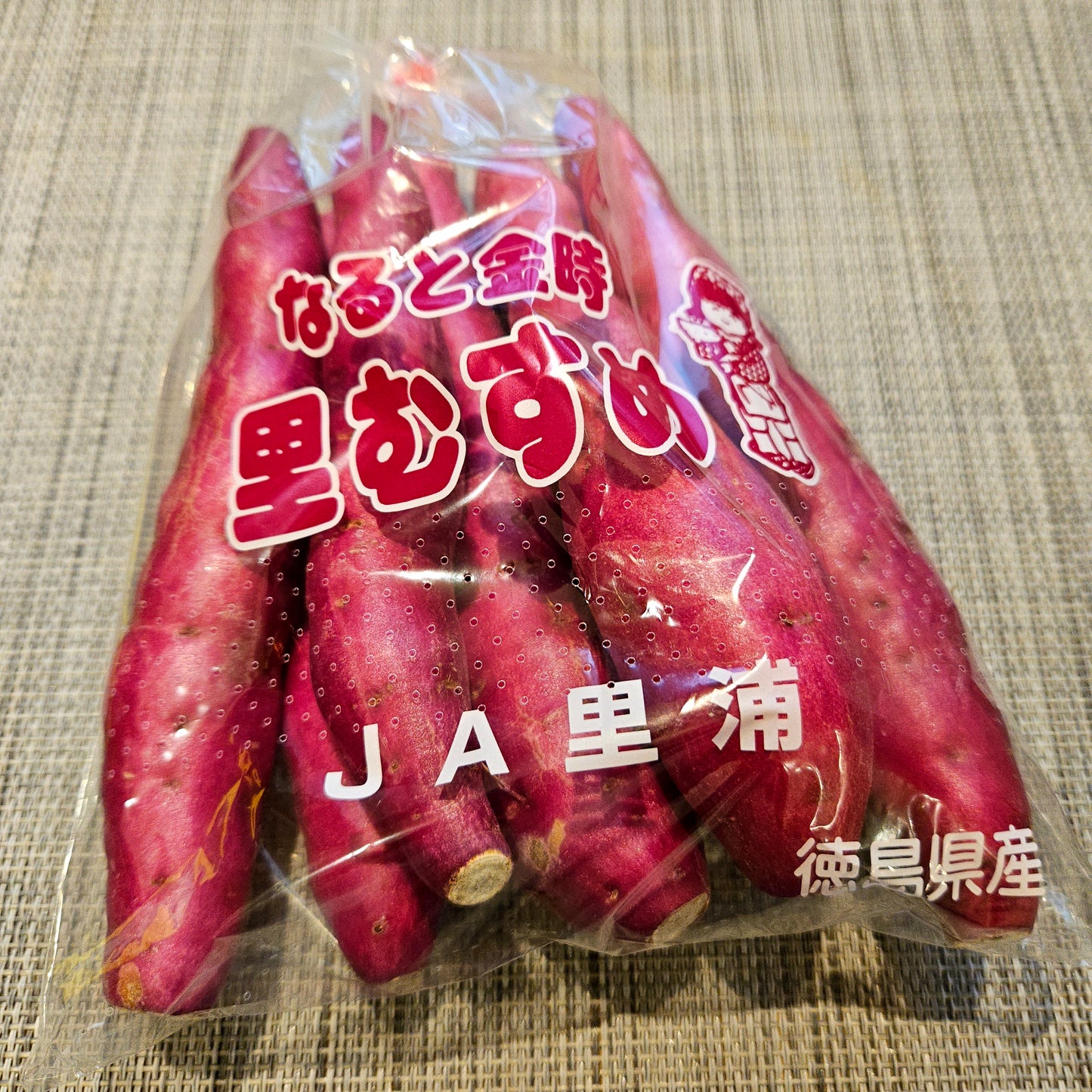 Naruto Kintoki Sweet Potato 鳴門金時蕃薯