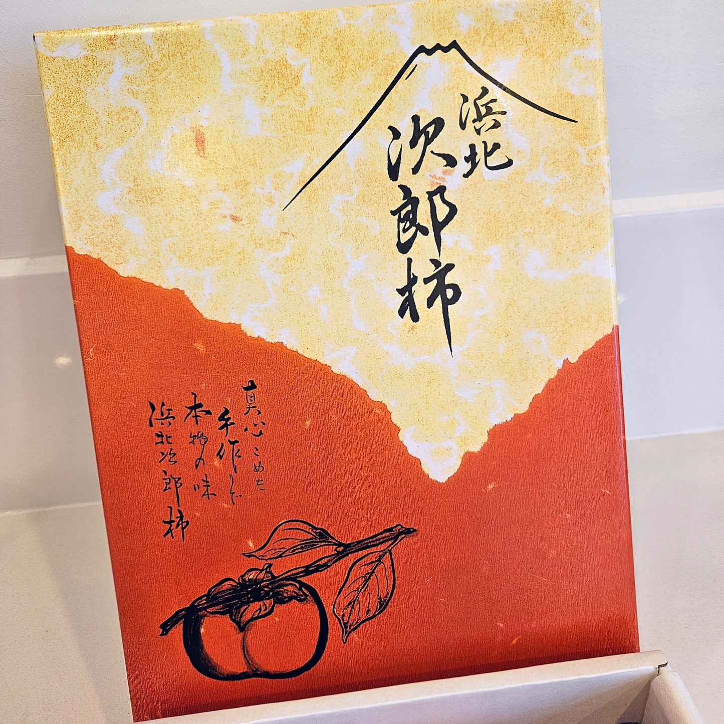 Shizuoka Hamakita Jiro Persimmon 静岡浜北次郎柿