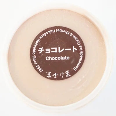 Hokkaido Fujireika Hand Crafted Egg-Free Ice Cream (In-store only) 北海道富士冷菓手製無蛋冰淇淋