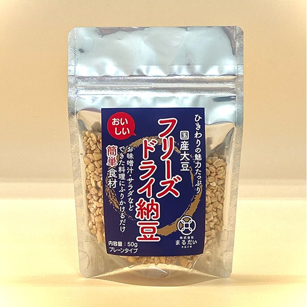 Freeze-Dried Fermented Soybeans (Natto) 凍乾納豆