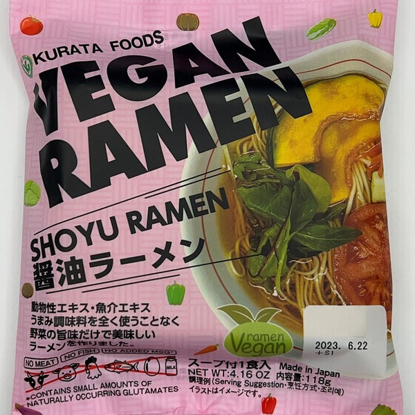 Vegan Instant Ramen (No MSG) 素食泡麵(無味精)