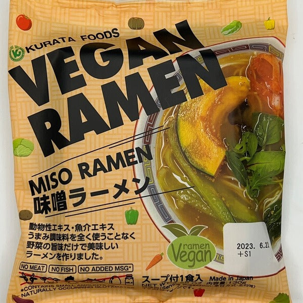 Vegan Instant Ramen (No MSG) 素食泡麵(無味精)