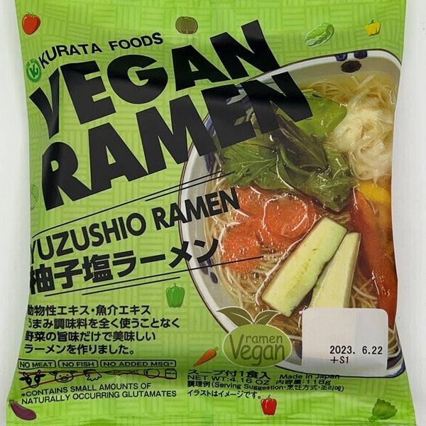 Vegan Instant Ramen (No MSG) 素食泡麵(無味精)