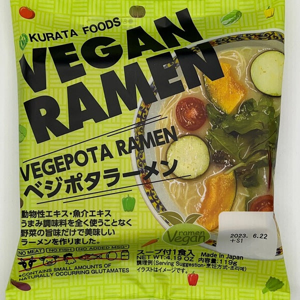 Vegan Instant Ramen (No MSG) 素食泡麵(無味精)