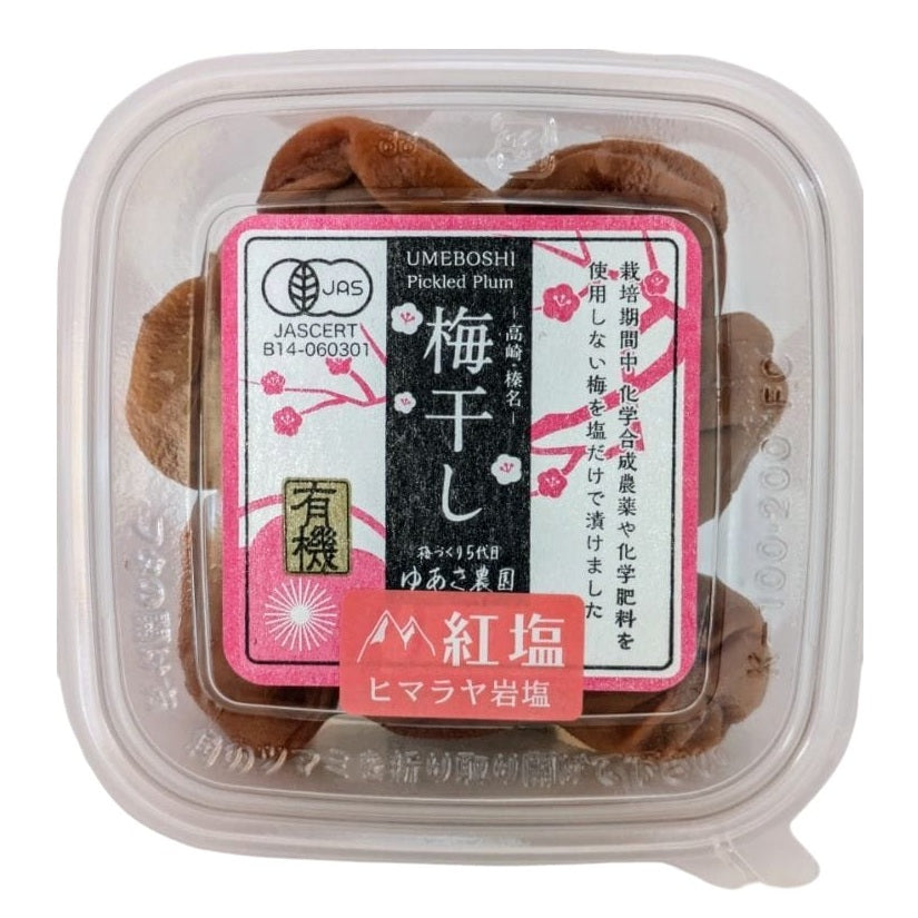 JAS Certified Organic Umeboshi JAS有機認證梅干