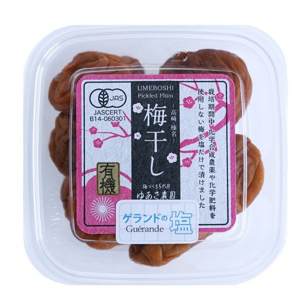 JAS Certified Organic Umeboshi JAS有機認證梅干