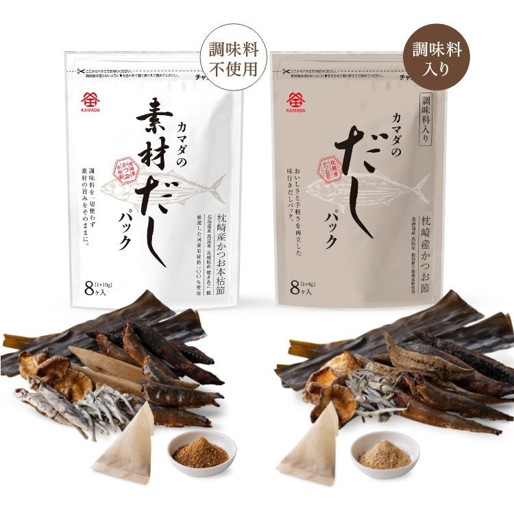 Kamada Seasoned Dashi Pack 8g x 8pks