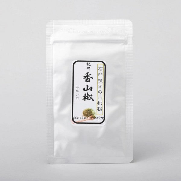 Kishu Sansho Powder 5g – Premium Wakayama Japanese Pepper – Fukuya