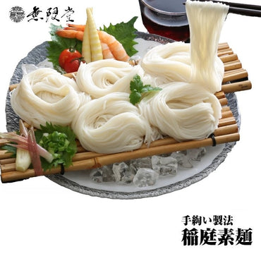 Mugendo Inaniwa Somen 無限堂稻庭素麺 (Best before July, 2025)