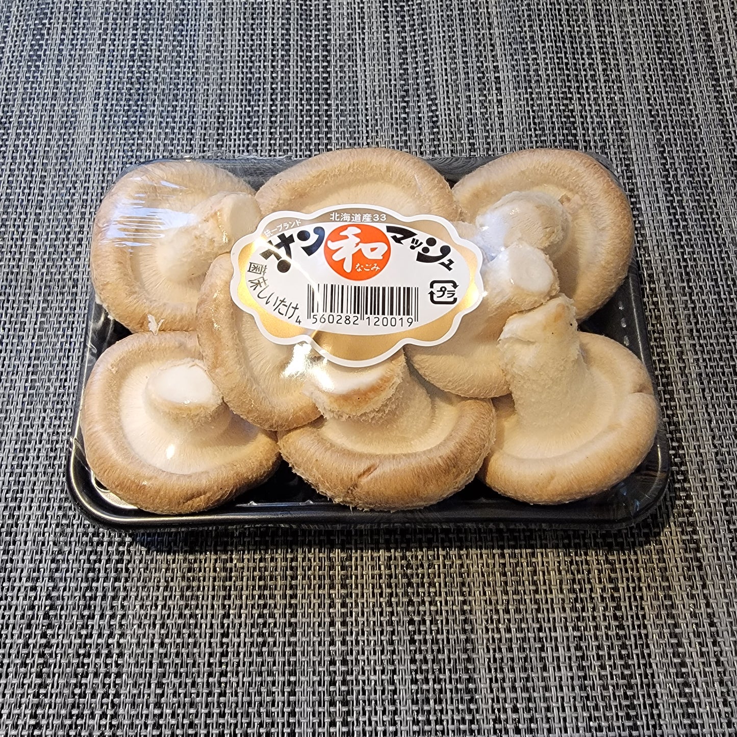 Fresh Shiitake Mushroom 新鮮日本椎茸