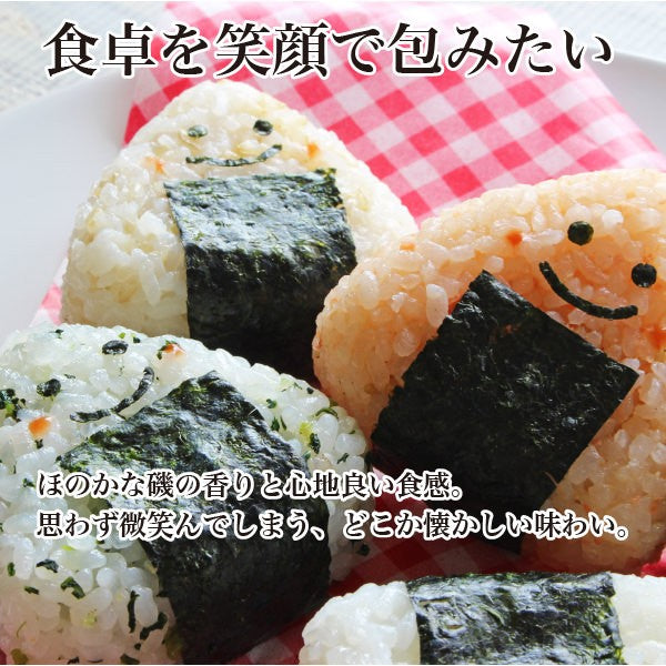 Sea Salt & Sesame Oil Nori Seaweed Snack 80pcs 日式麻油海苔