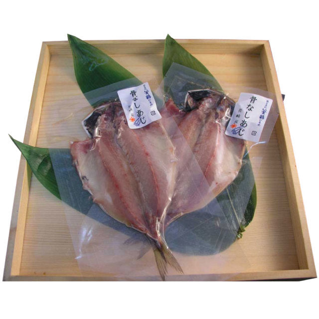 Dried Horse Mackerel (Aji) 竹筴魚一夜乾