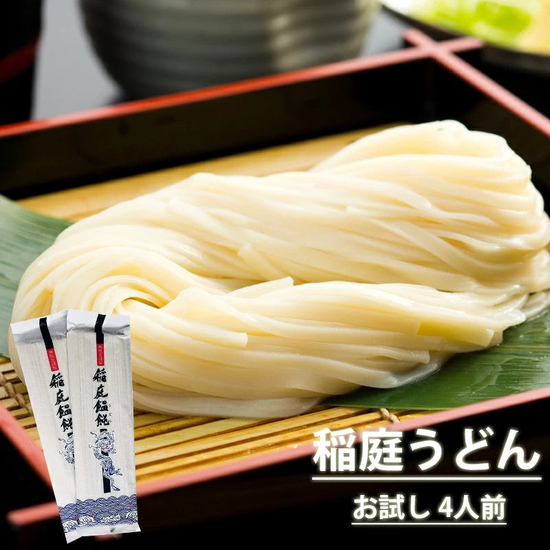 Mugendo Inaniwa Udon 無限堂稻庭烏冬 (Best Before July, 2025)
