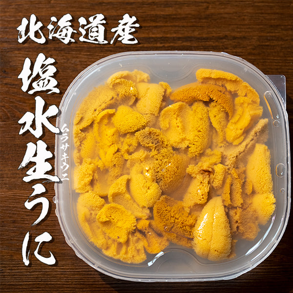 Hokkaido Ensui Murasaki Uni 北海道鹽水紫海膽