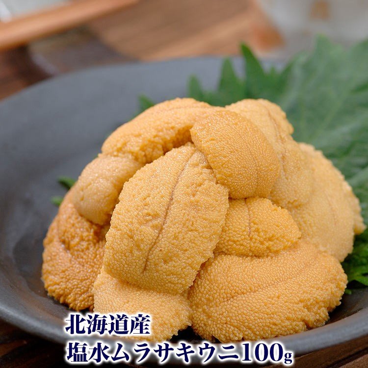 Hokkaido Ensui Murasaki Uni 北海道鹽水紫海膽