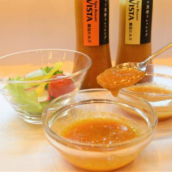 Kakuida Black Vinegar Salad Dressing 桷志田黑醋沙拉醬