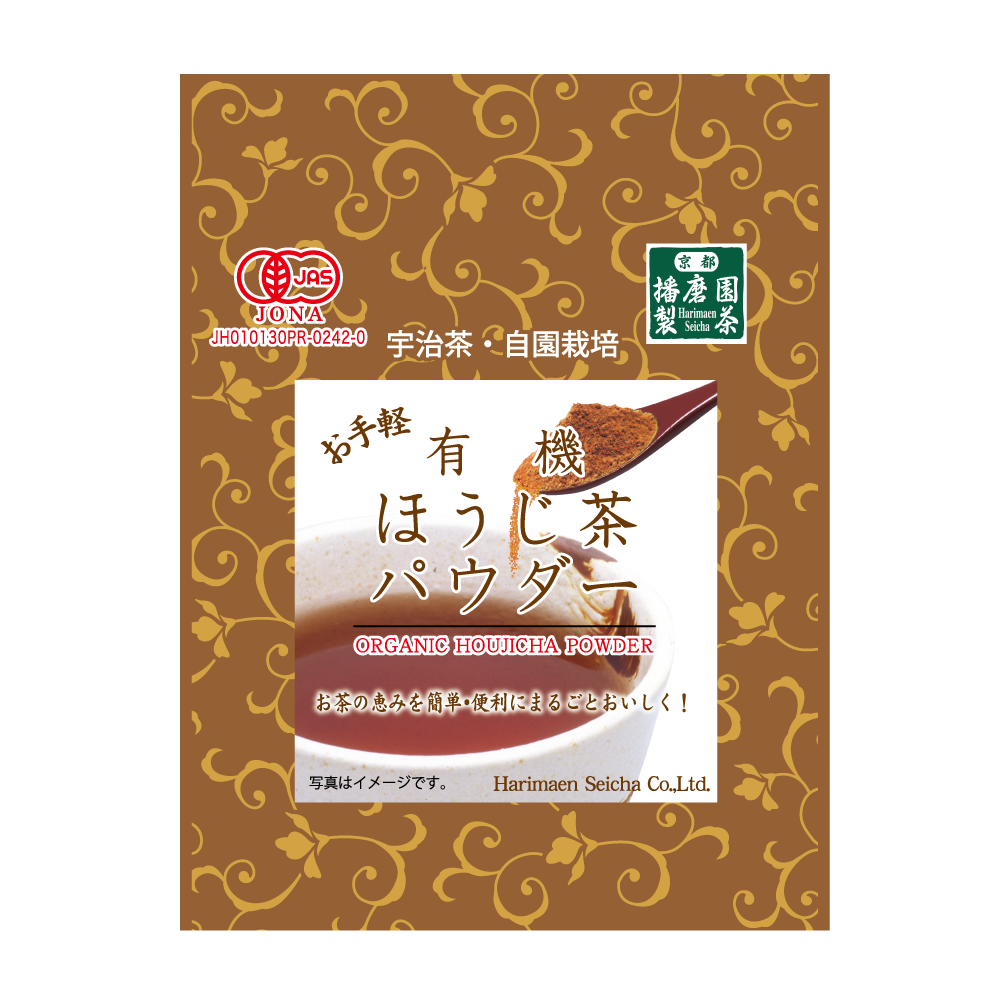 Organic Uji Hojicha 有機宇治焙茶