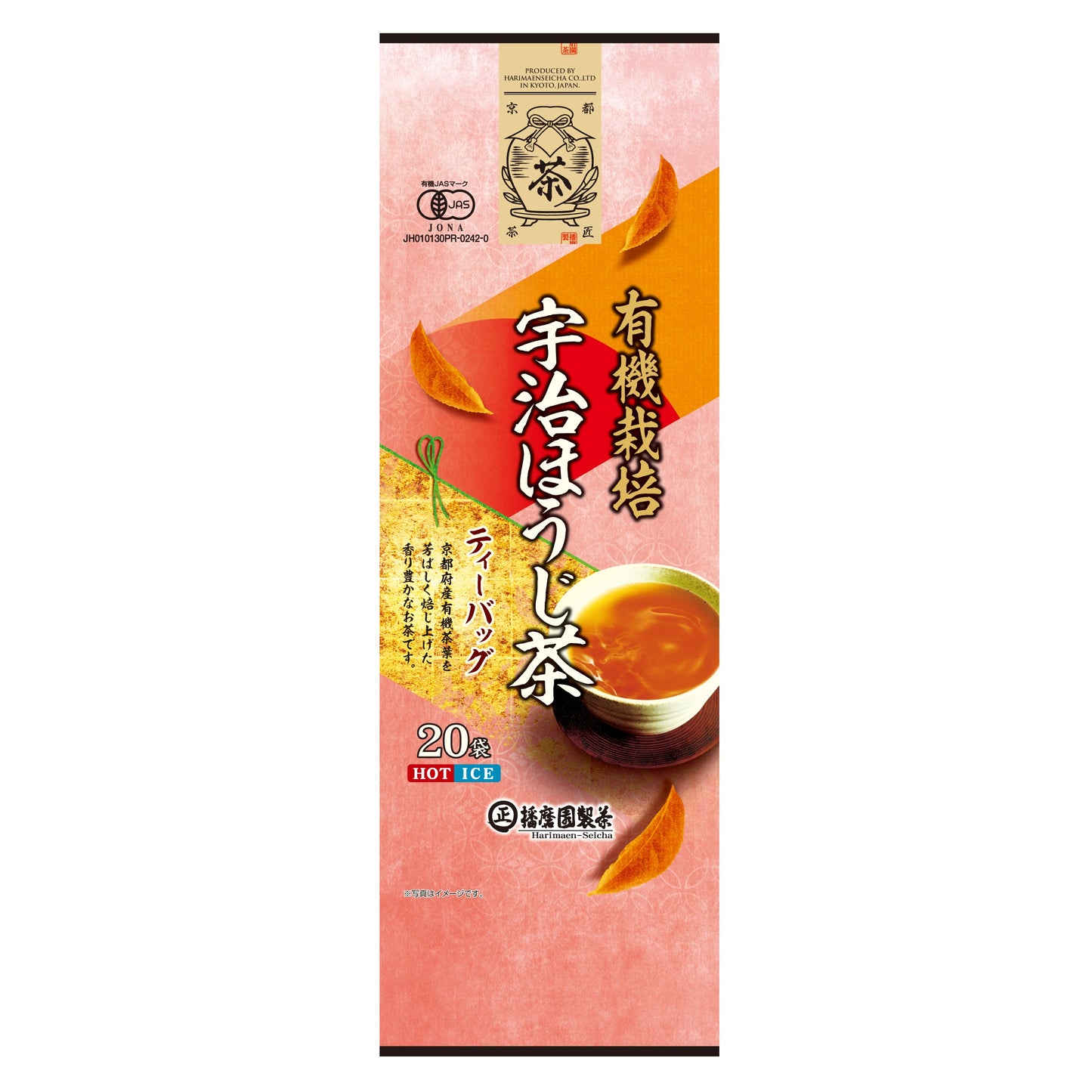 Organic Uji Hojicha Tea Bag 有機宇治焙茶茶包