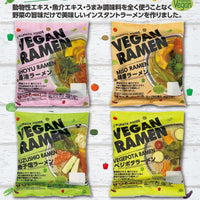 Vegan Instant Ramen (No MSG) 素食泡麵（無味精）