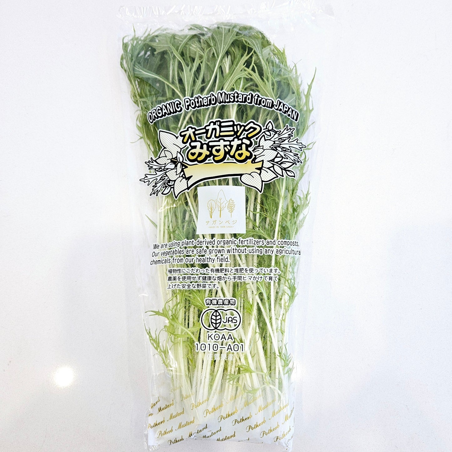 JAS Certified Organic Mizuna 日本JAS認證有機水菜