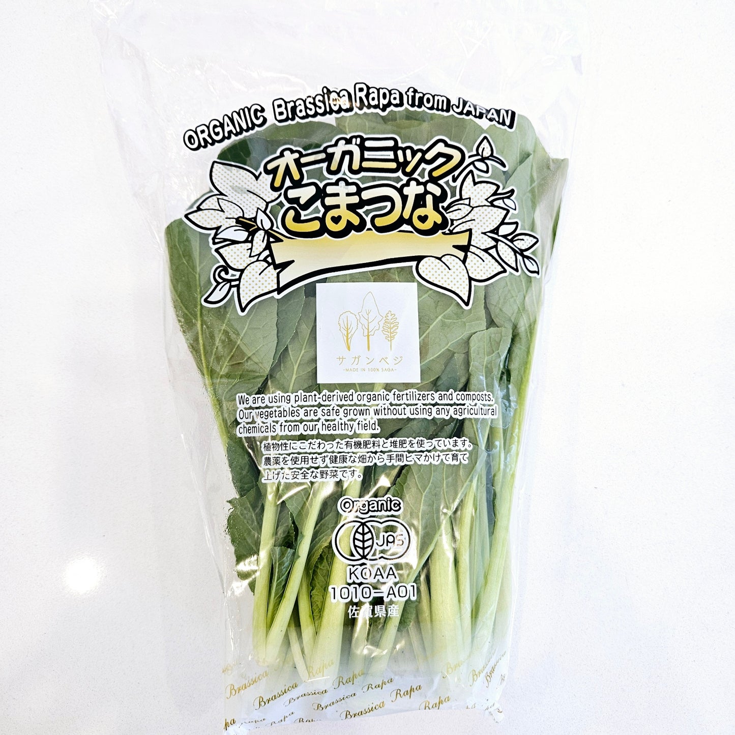 JAS Certified Organic Komatsuna 日本JAS認證有機小松菜