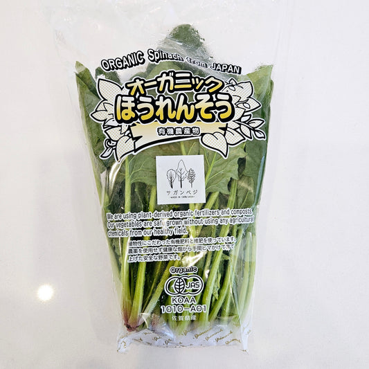 JAS Certified Organic Spinach (Horenso) 日本JAS認證有機菠菜