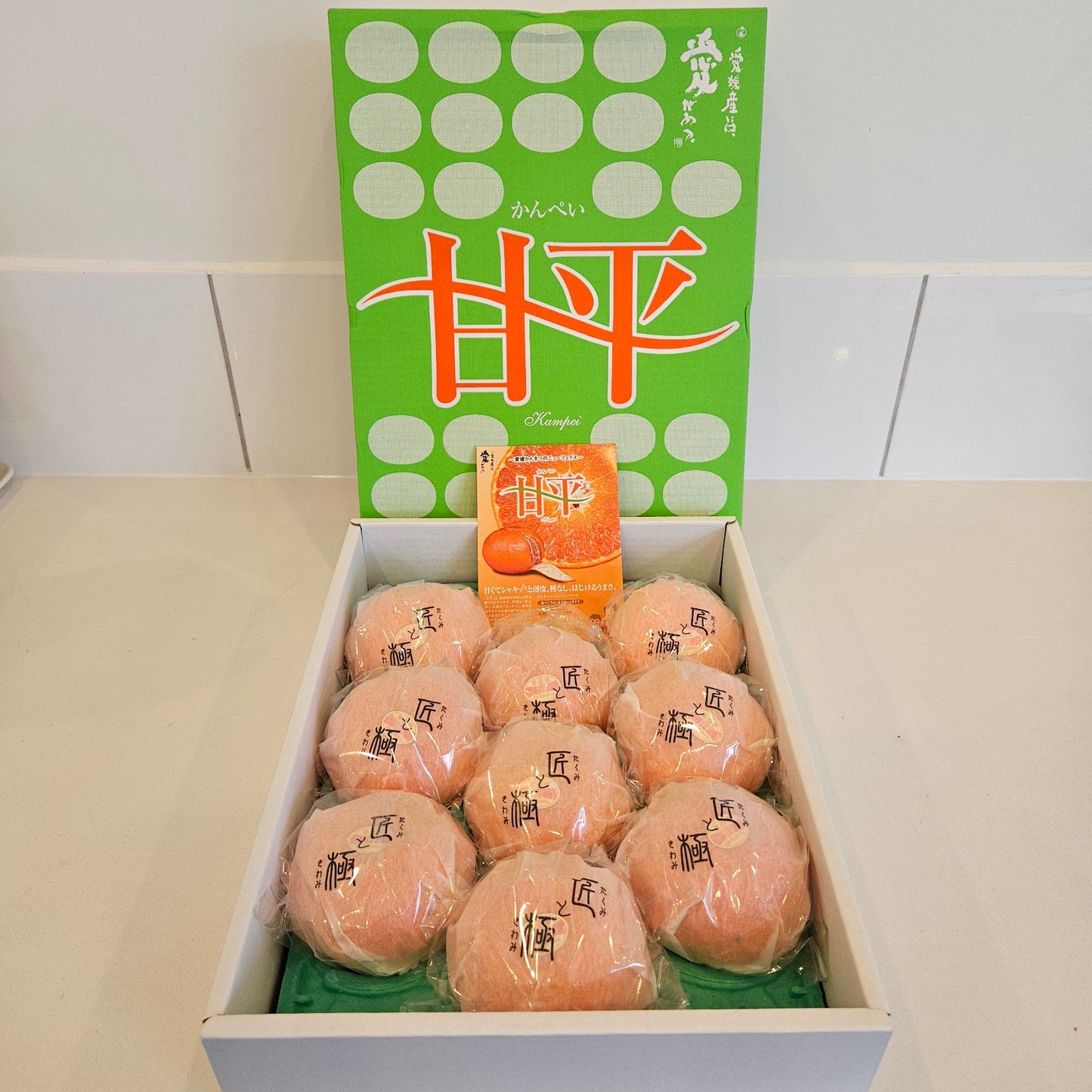 Ehime Kanpei Mikan 愛媛甘平蜜柑