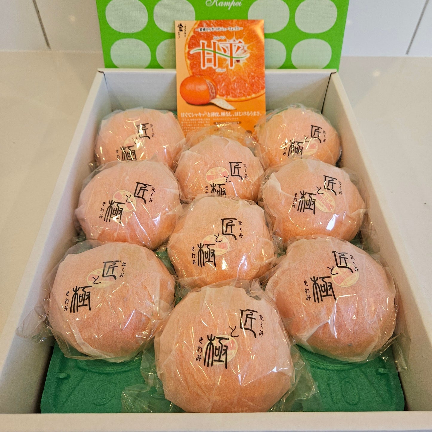 Ehime Kanpei Mikan 愛媛甘平蜜柑