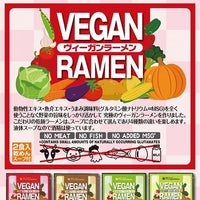 Vegan Instant Ramen (No MSG) 素食泡麵（無味精）