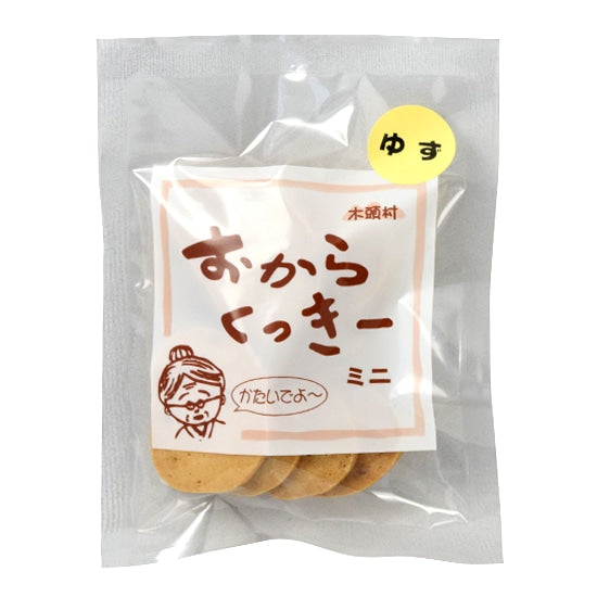 Okara Cookies Mini 40g 6pc – Assorted Flavors