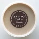 Hokkaido Fujireika Hand Crafted Egg-Free Ice Cream (In-store only) 北海道富士冷菓手製無蛋冰淇淋