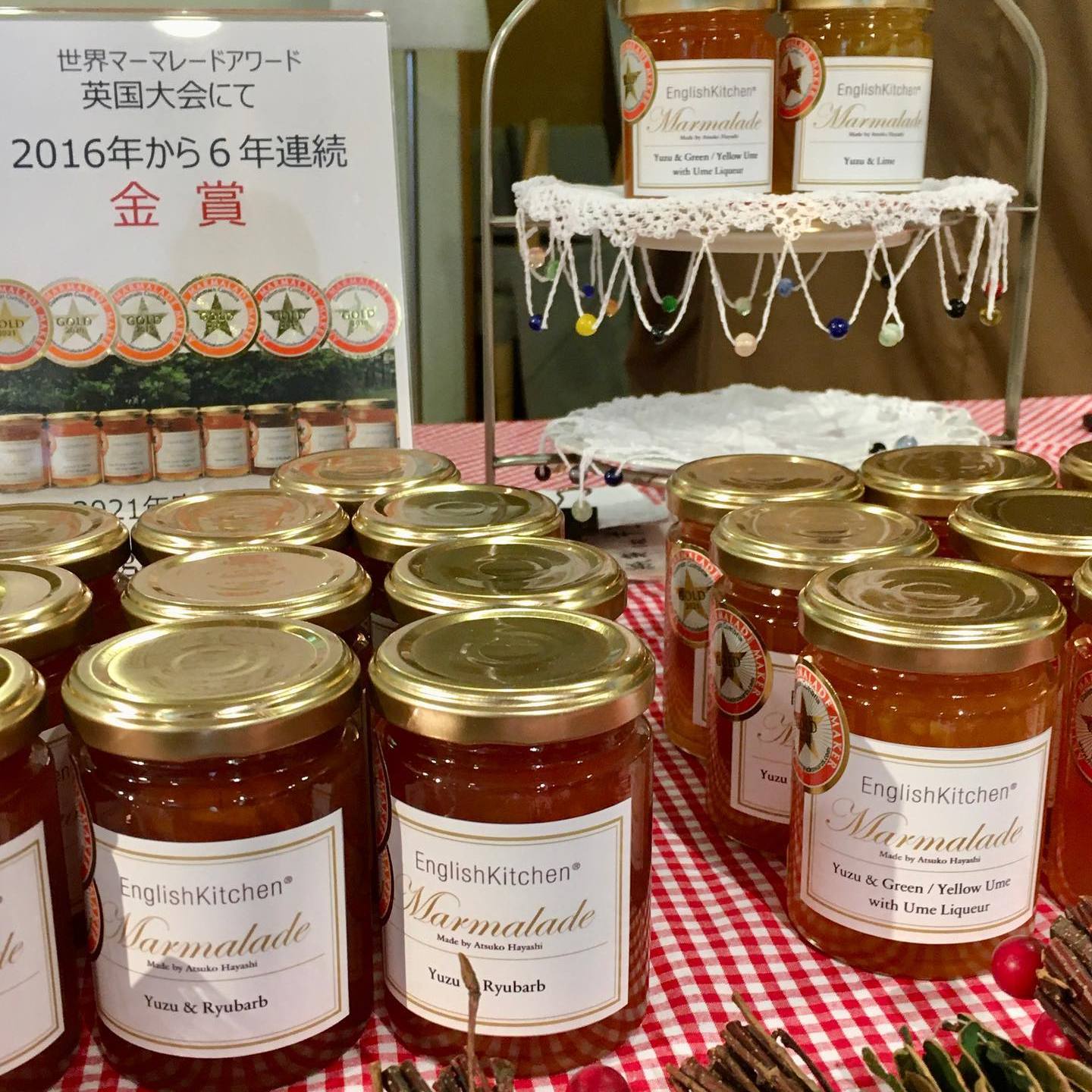 EnglishKitchen® Award Winning Marmalade 日本全天然獲獎果醬