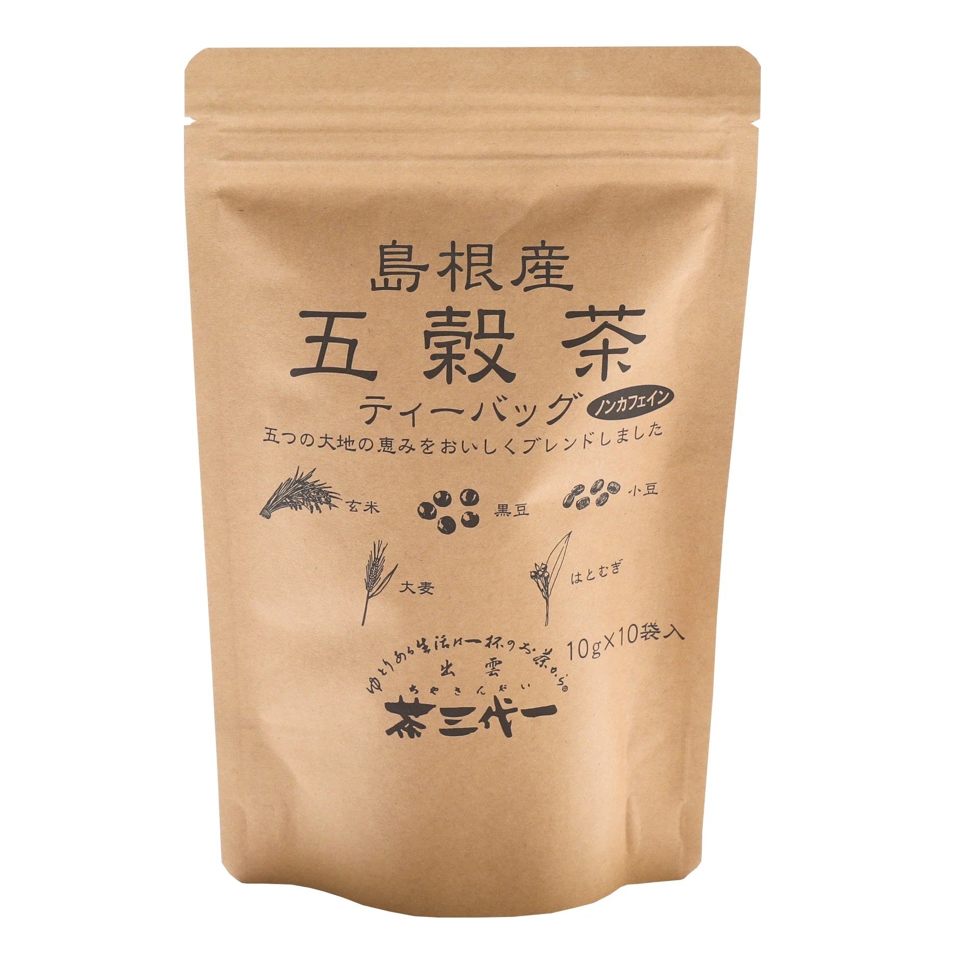 Green Tea – Page 2 – Fukuya Foods