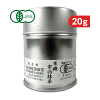 Premium Organic Uji Matcha 特上有機宇治抹茶