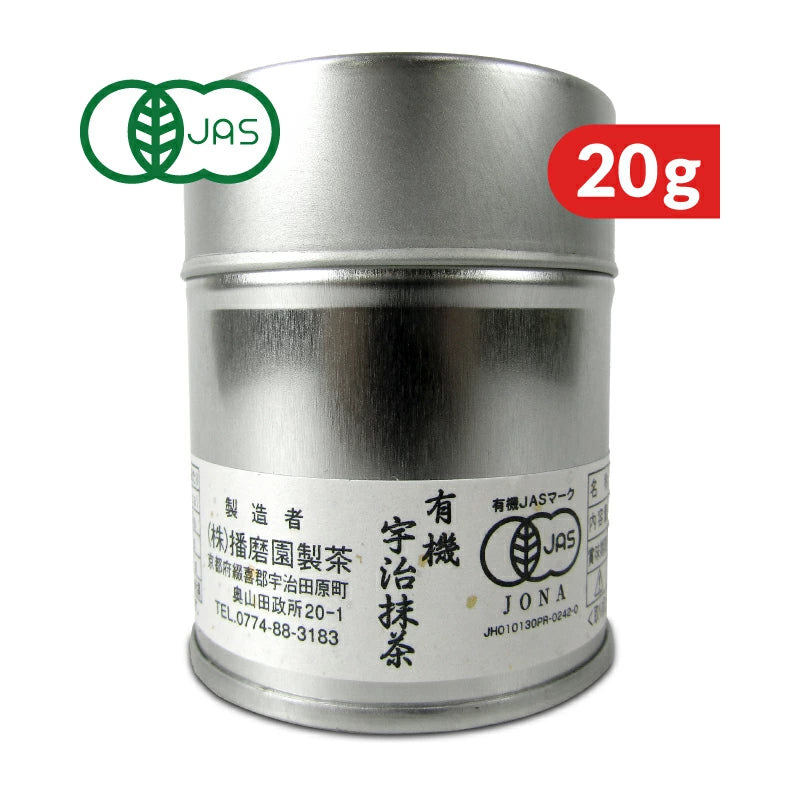 Premium Organic Uji Matcha 特上有機宇治抹茶