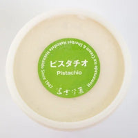 Hokkaido Fujireika Hand Crafted Egg-Free Ice Cream (In-store only) 北海道富士冷菓手製無蛋冰淇淋