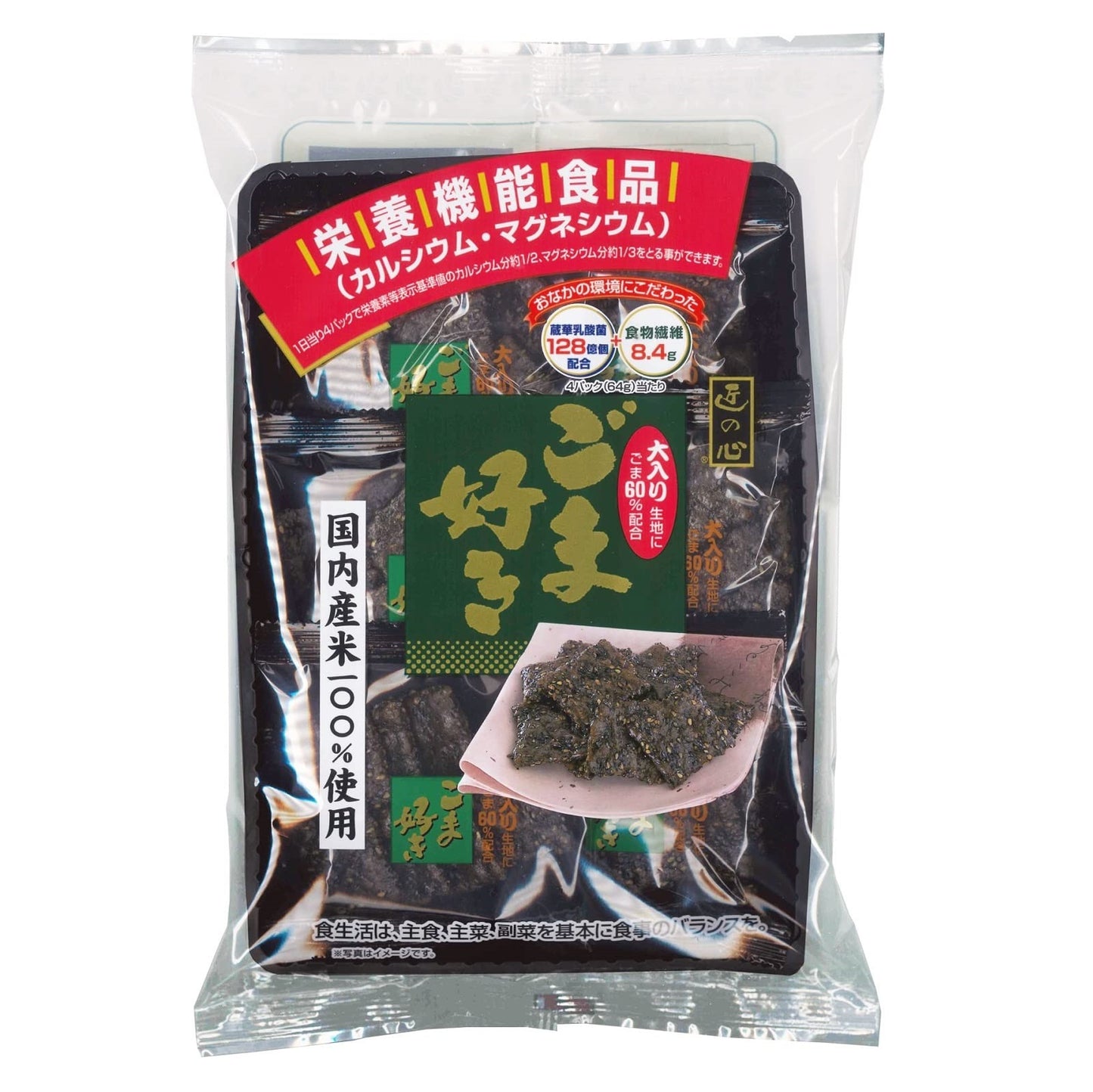 Maruhiko Sesame Rice Cracker (Goma Suki) 丸彦製菓 ごま好き