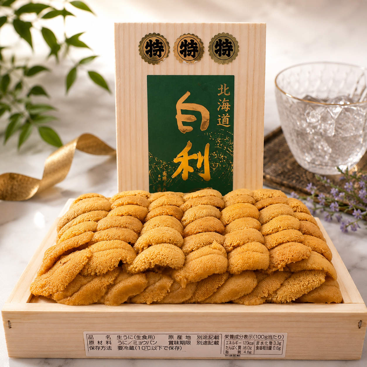 Ichikawa Premium Shirorishiri Murasaki Uni 市川白利尻頂級紫海膽
