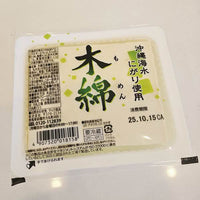 Gunma Traditional Firm Tofu 群馬傳統板豆腐