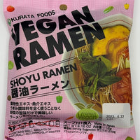 Vegan Instant Ramen (No MSG) 素食泡麵（無味精）