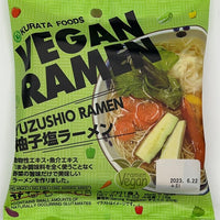 Vegan Instant Ramen (No MSG) 素食泡麵（無味精）
