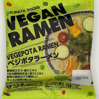 Vegan Instant Ramen (No MSG) 素食泡麵（無味精）