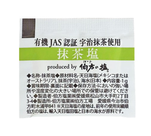 Matcha Sea Salt 50pks